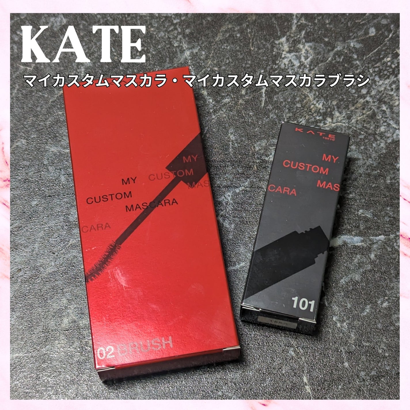 マイカスタムマスカラ /KATE/マスカラを使ったクチコミ(1枚目)