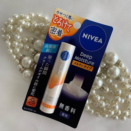 ニベア ディープモイスチャーリップ メルティタイプ/ニベア/リップクリームを使ったクチコミ(1枚目)