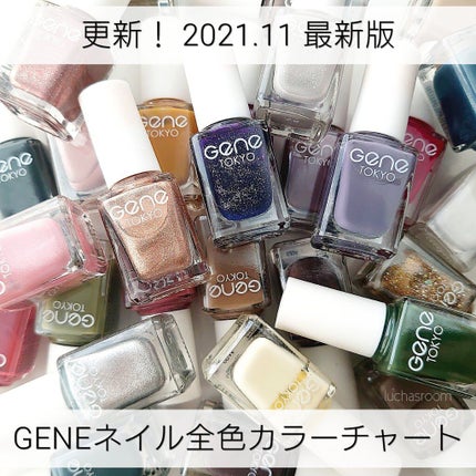 gene TOKYO ネイル/DAISO/マニキュアを使ったクチコミ(1枚目)