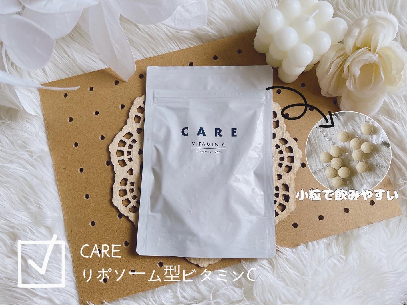 リポソーム型ビタミンC/CARE/美容サプリメントを使ったクチコミ(1枚目)