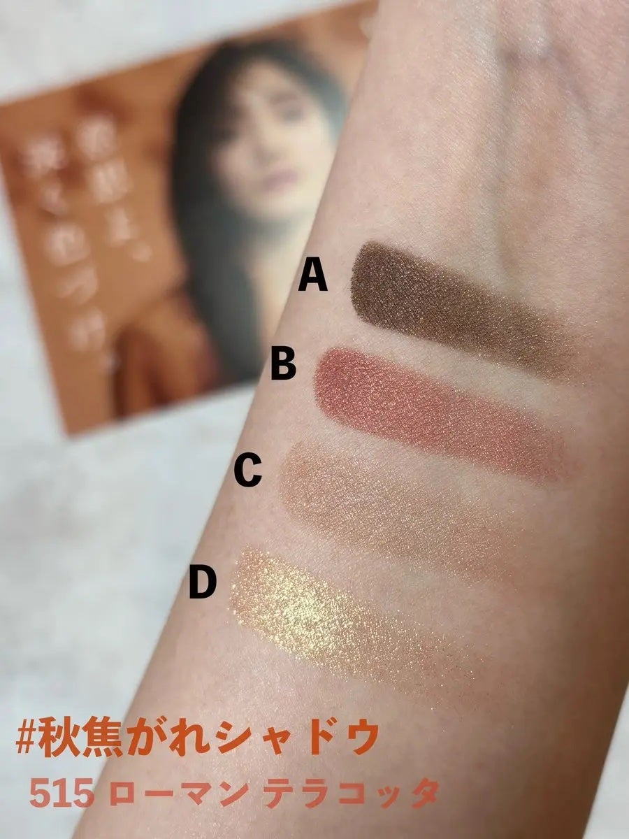 フェイスカラーパレット/チャコット・コスメティクス/アイシャドウパレットを使ったクチコミ(3枚目)