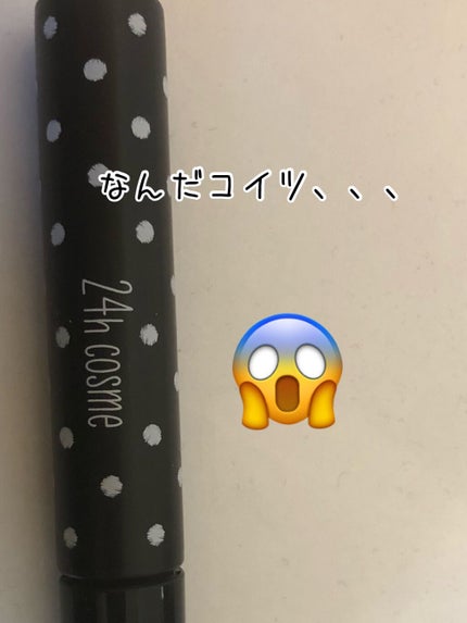 アイドルラッシュ ロング&ボリューム/24h cosme/マスカラを使ったクチコミ(1枚目)