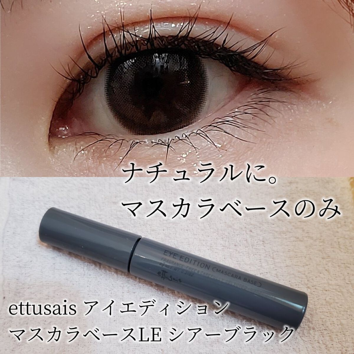 シルキーリキッドアイライナーWP/D-UP/リキッドアイライナーを使ったクチコミ（3枚目）