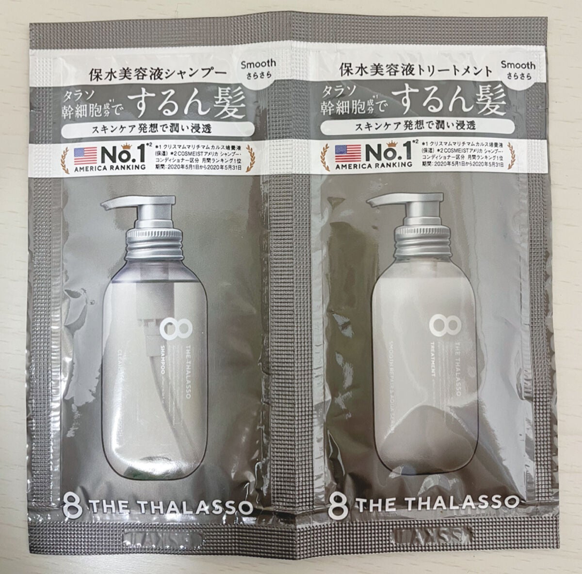 たいとー on LIPS 「自分用メモです🙇♀️【使った商品】8THETHALASSO(..」(1枚目)