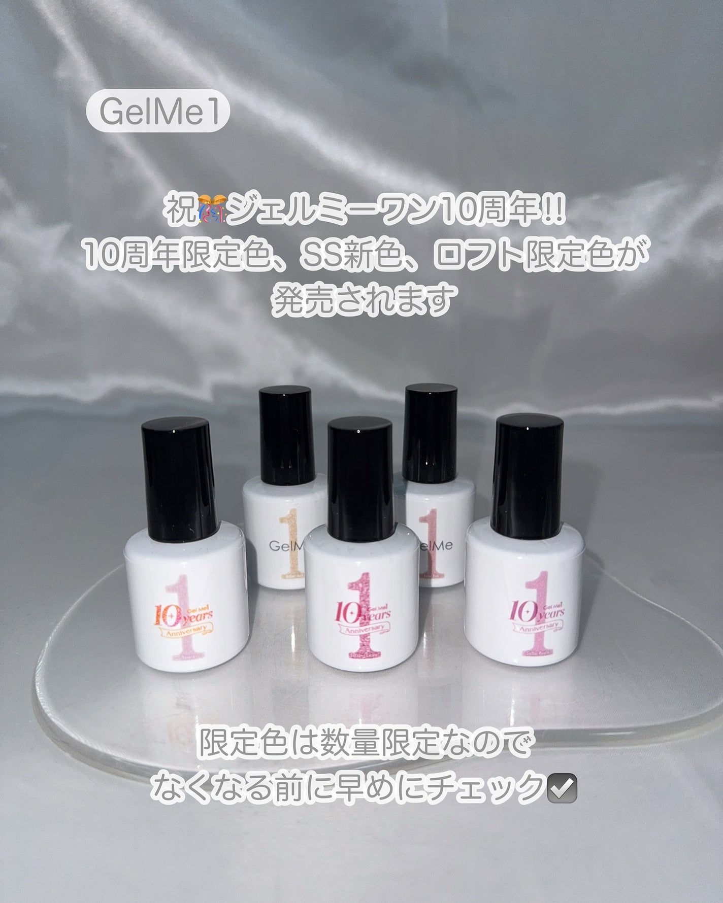 ジェルネイル/ジェルミーワン/ジェルネイルを使ったクチコミ(2枚目)