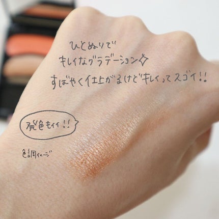 ブラシひと塗りシャドウ/オーブ/アイシャドウパレットを使ったクチコミ(4枚目)