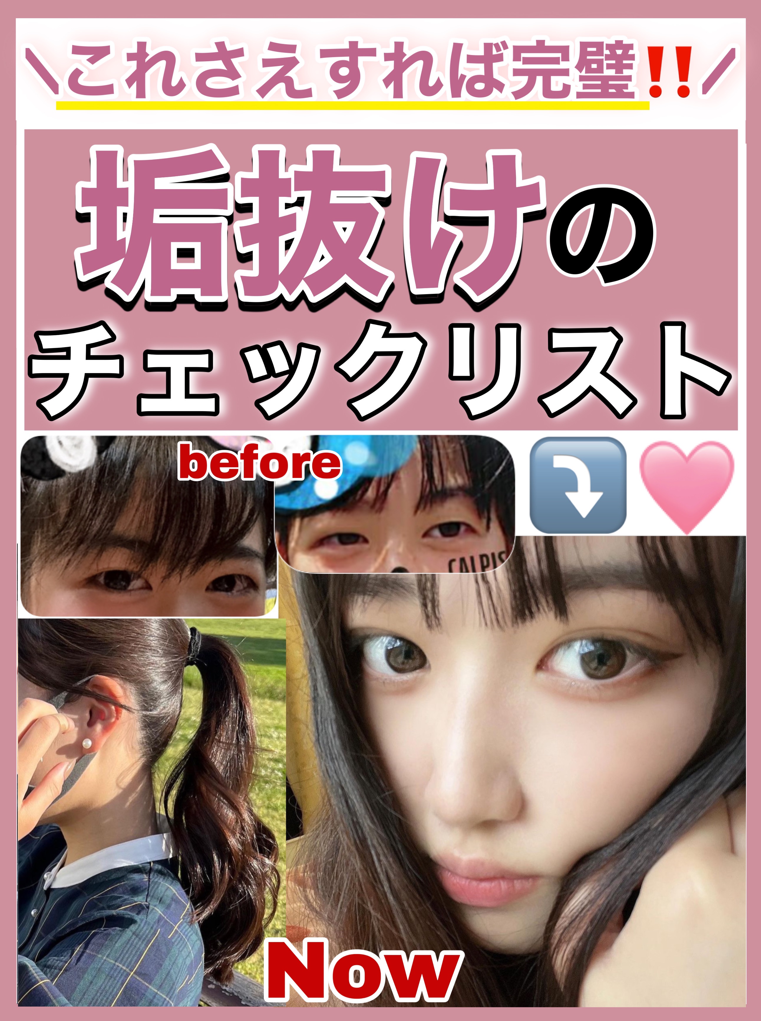 ドクダミ エッセンス カーミングポンプ/Abib /美容液を使ったクチコミ（1枚目）