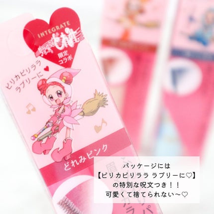 ニュアンスアイブローマスカラ/インテグレート/眉マスカラを使ったクチコミ(6枚目)