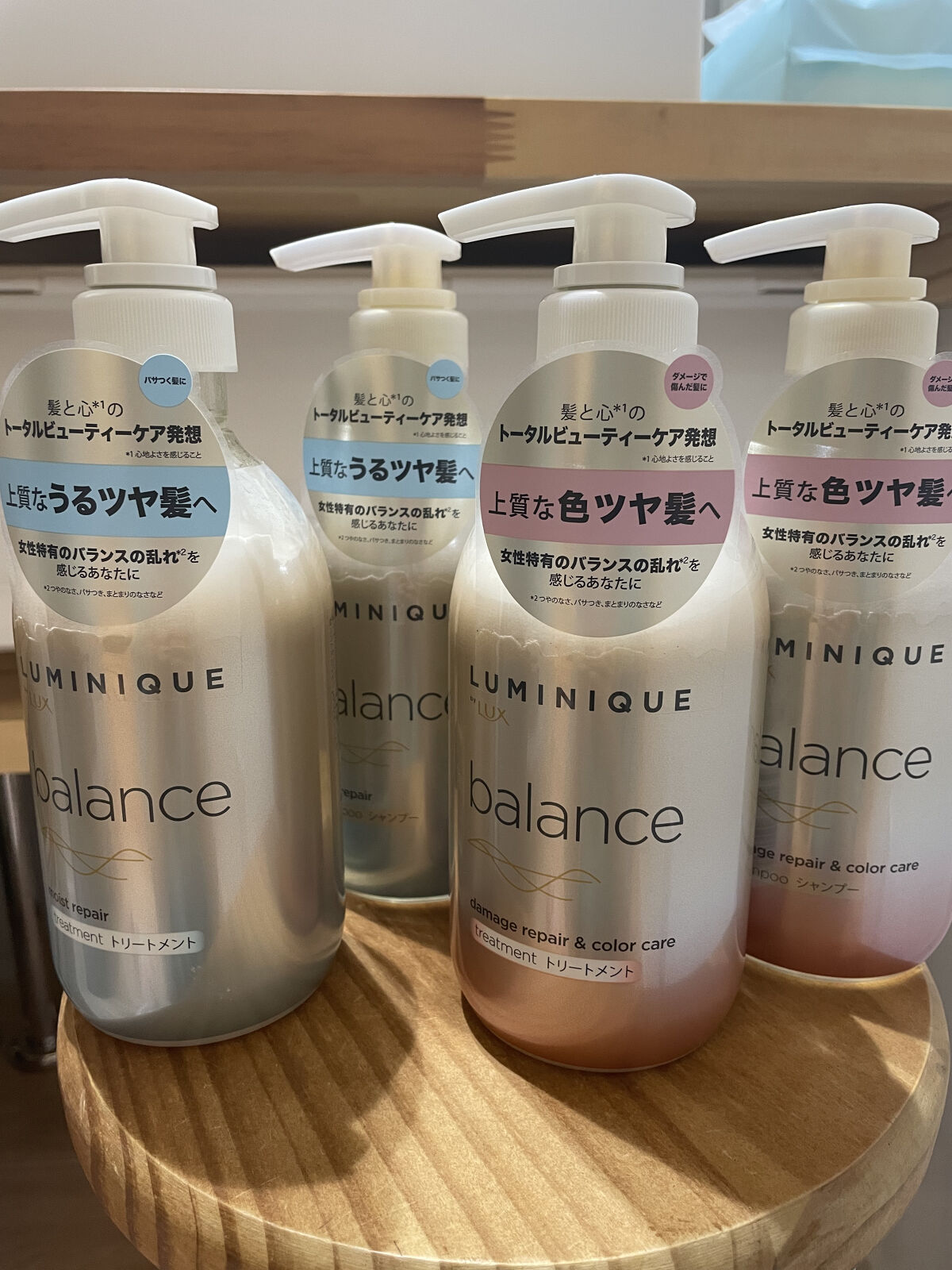 ルミニーク バランス モイストリペア シャンプー/トリートメント/LUX/市販シャンプーを使ったクチコミ（1枚目）