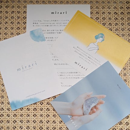 フェイシャルトリートメントマスク/mirari/シートマスク・パックを使ったクチコミ(6枚目)