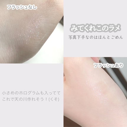 エテュセ アイエディション (マスカラベース)/ettusais/マスカラ下地を使ったクチコミ(3枚目)