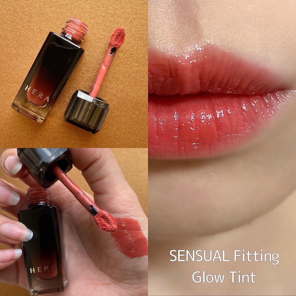 センシュアル フィッティング グロウ ティント/HERA/リップティントを使ったクチコミ（3枚目）