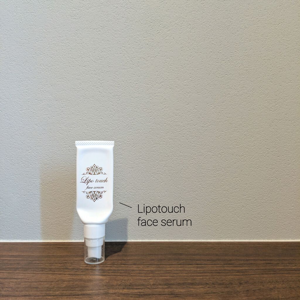 リポタッチ フェイスセラム/リポタッチ/美容液を使ったクチコミ（1枚目）