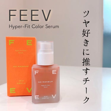 カラーセラム/FEEV/ジェル・クリームチークを使ったクチコミ（1枚目）