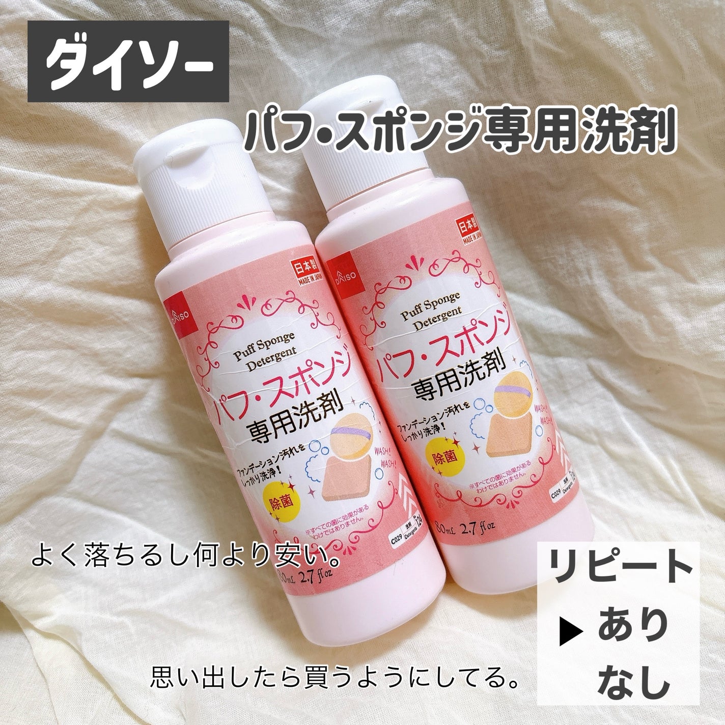 ブラシ クレンザー/M・A・C/その他化粧小物を使ったクチコミ(4枚目)