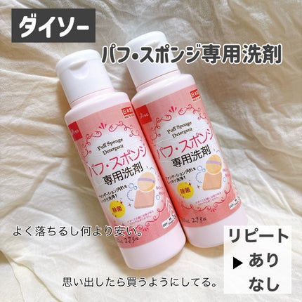 ブラシ クレンザー/M・A・C/その他化粧小物を使ったクチコミ(4枚目)