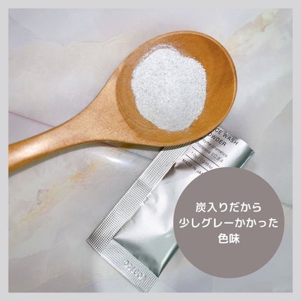 パウダーウォッシュ/LFREAL/洗顔パウダーを使ったクチコミ(3枚目)