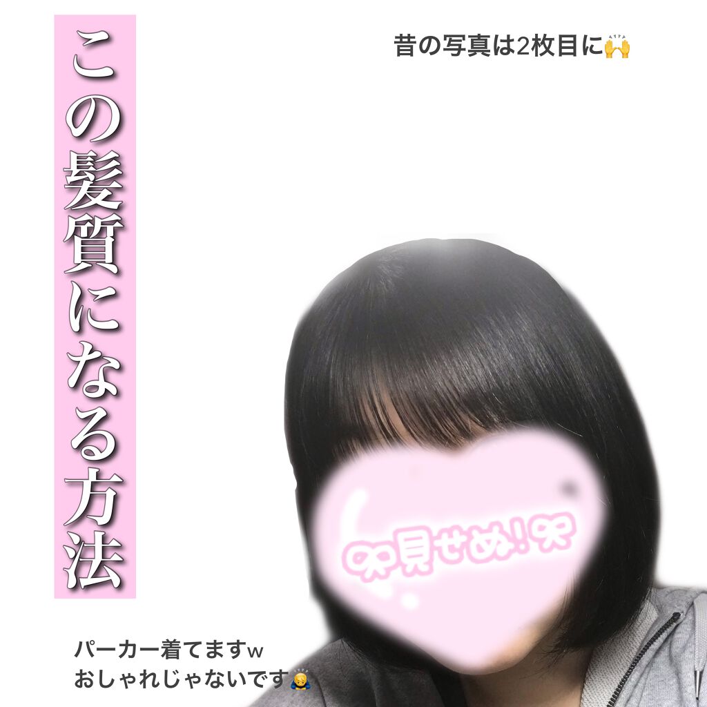 モイストシャイン ヘアオイル3.0/&honey/ヘアオイルを使ったクチコミ（1枚目）