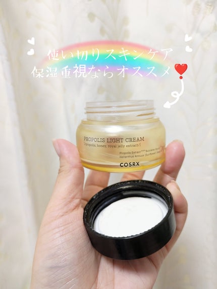フルフィットプロポリスライトクリーム/COSRX/フェイスクリームを使ったクチコミ(1枚目)