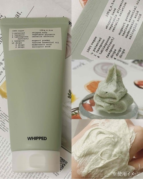 マグツリーヴィーガンパック クレンザーチューブ/WHIPPED/洗顔フォームを使ったクチコミ(3枚目)