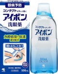 アイボン 洗眼薬(医薬品) / 小林製薬