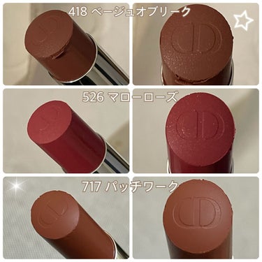 ディオール アディクト リップスティック 717パッチワーク（生産終了）/Dior/口紅を使ったクチコミ（2枚目）