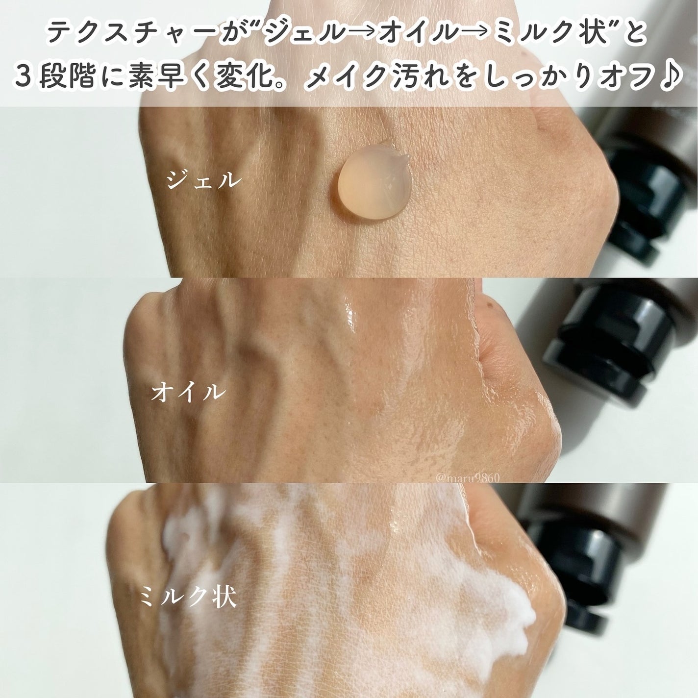 R&Pピュリファイングクレンザー/john masters organics/クレンジングジェルを使ったクチコミ(4枚目)