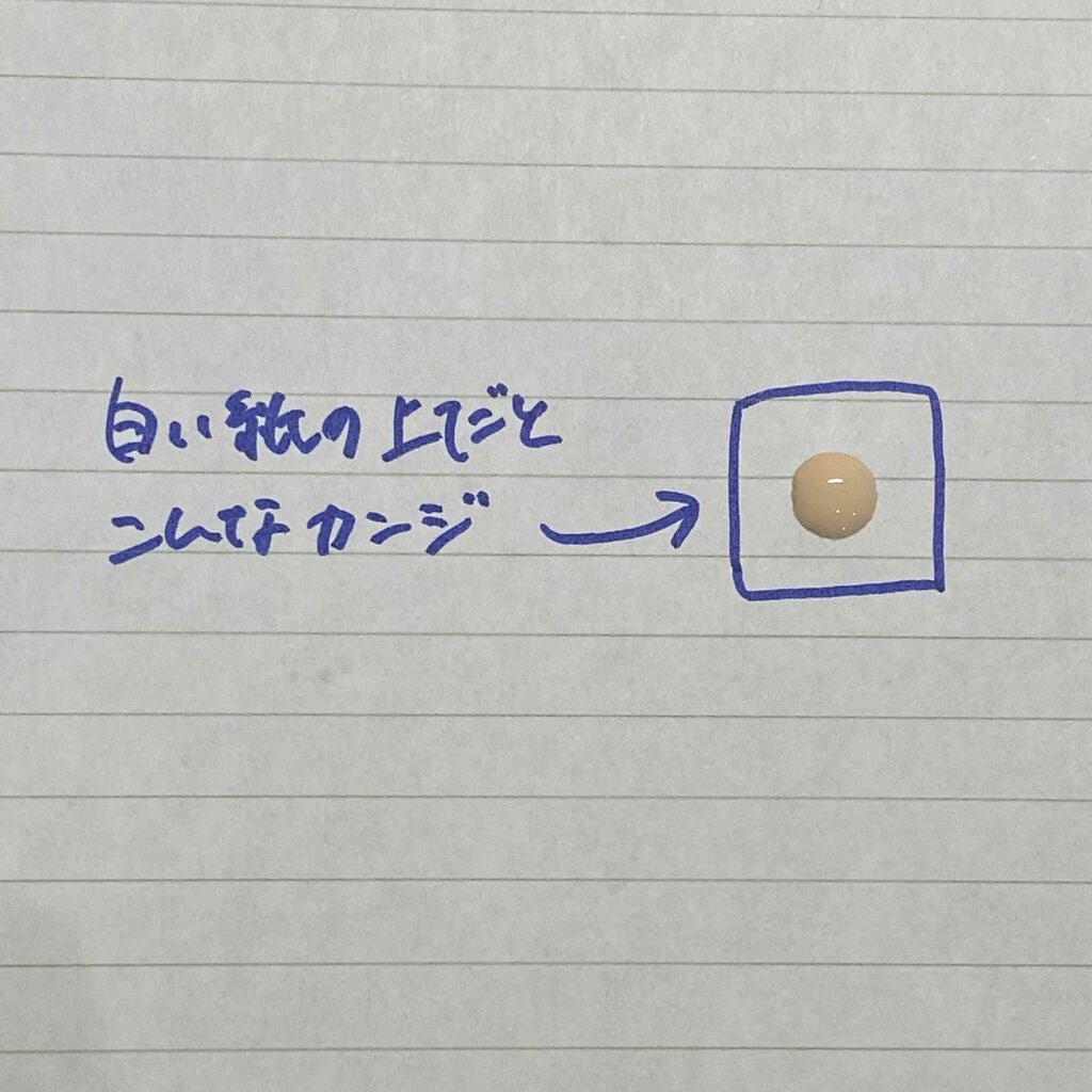 スキンベール ルミナイジング ベース/LANEIGE/化粧下地を使ったクチコミ(3枚目)