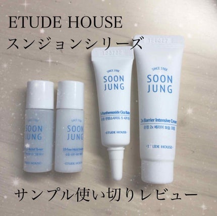スンジョン トナー/ETUDE/化粧水を使ったクチコミ(1枚目)