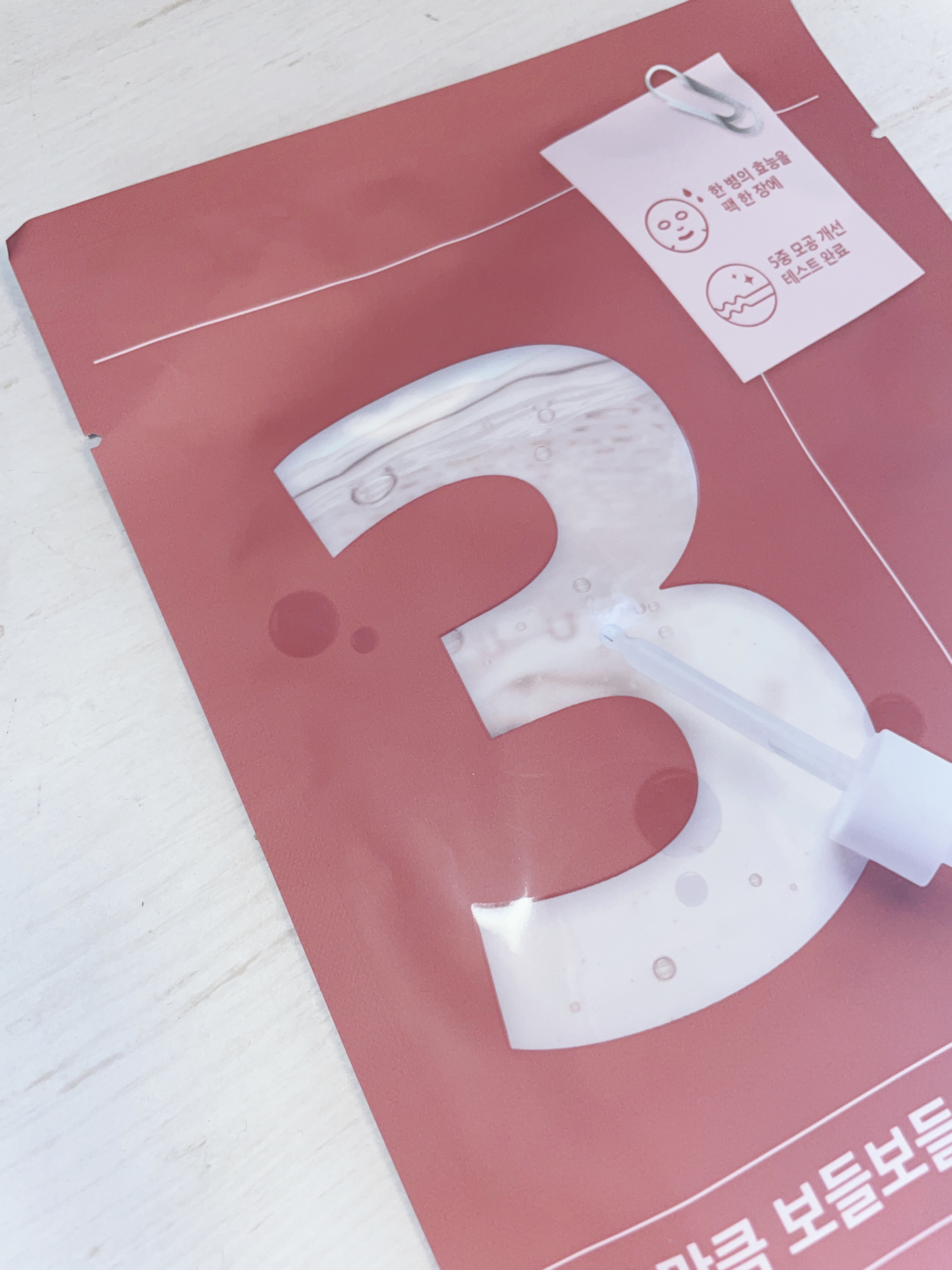 3番 すべすべキメケアシートマスク/numbuzin/シートマスク・パックを使ったクチコミ（1枚目）