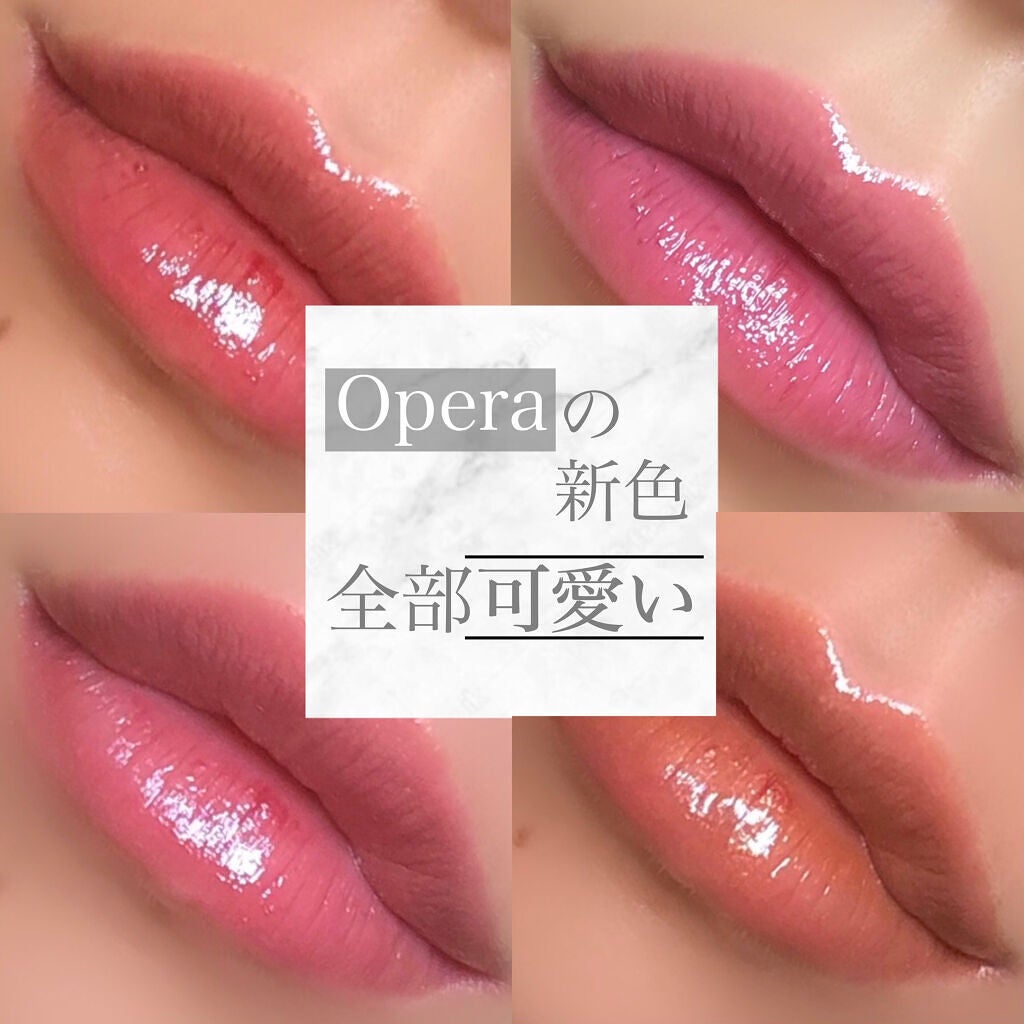 オペラ リップティント N/OPERA/リップティントを使ったクチコミ(1枚目)