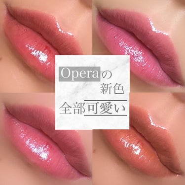 オペラ リップティント N 11 フィグ/OPERA/口紅を使ったクチコミ（1枚目）
