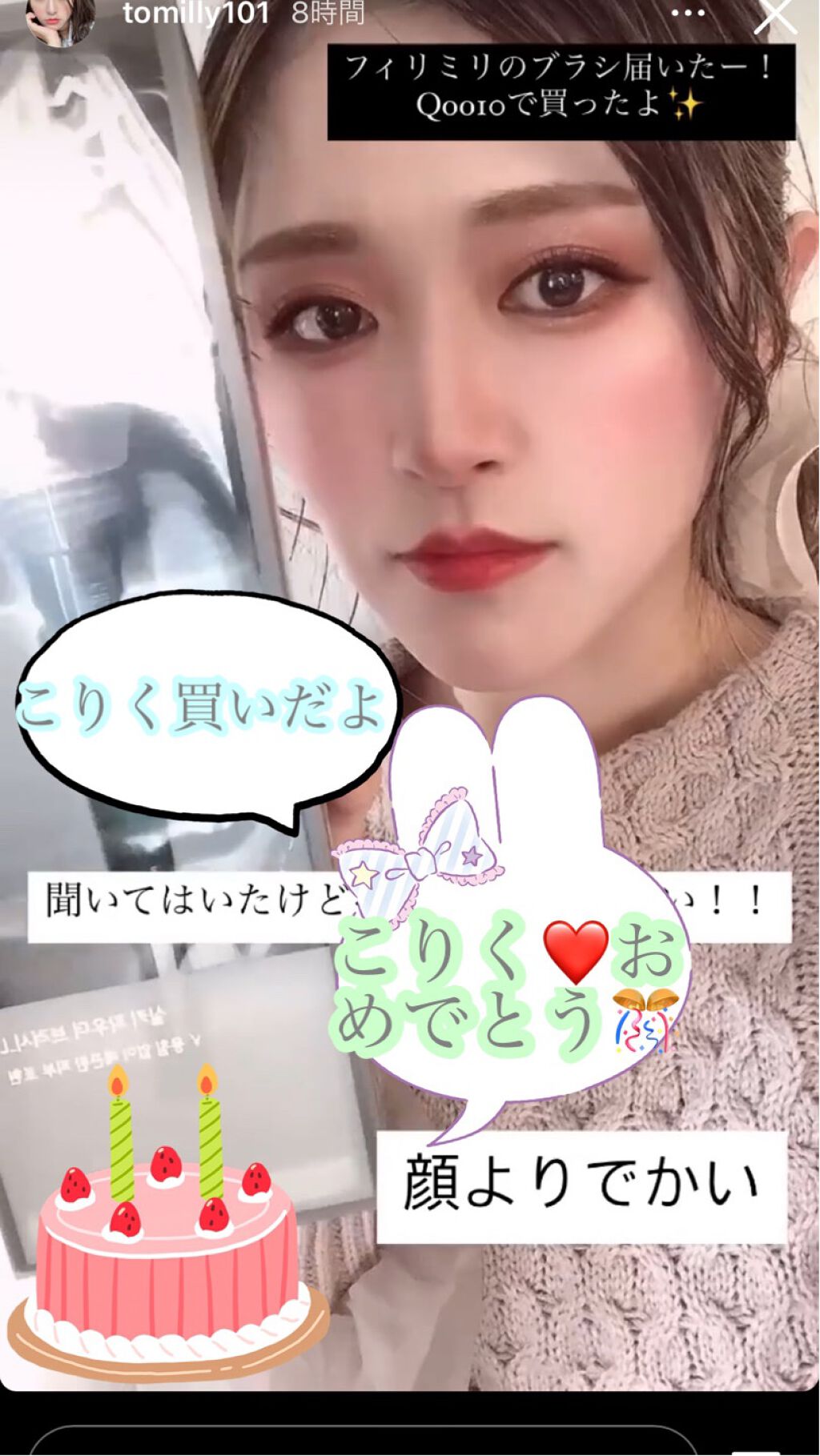 カールキープ マスカラベース/ヒロインメイク/マスカラ下地を使ったクチコミ(10枚目)