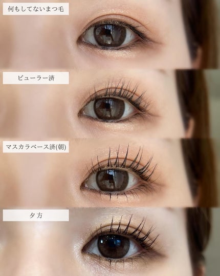 エテュセ アイエディション (マスカラベース)/ettusais/マスカラ下地を使ったクチコミ(5枚目)