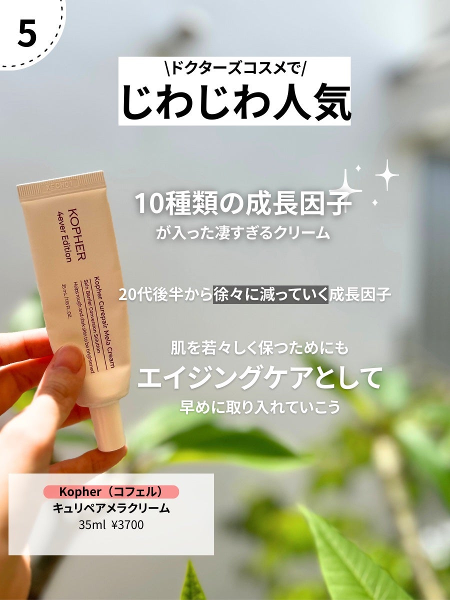 ガラクナイアシン2.0エッセンス/manyo/美容液を使ったクチコミ(7枚目)