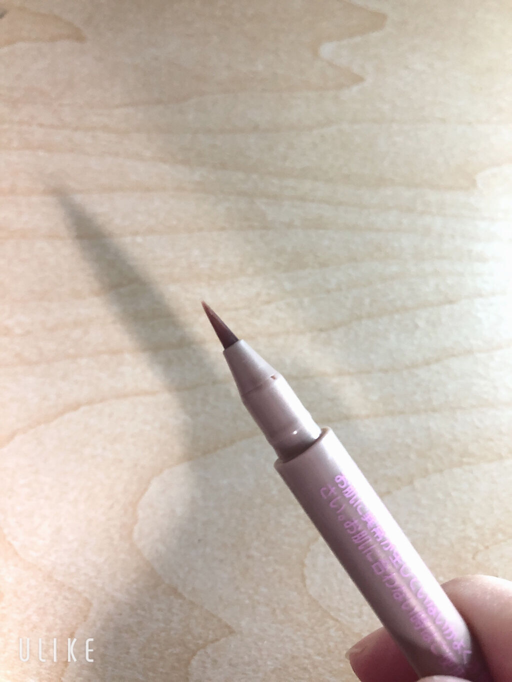 描くふたえアイライナー/CEZANNE/リキッドアイライナーを使ったクチコミ（3枚目）