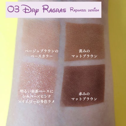 ベターザンアイズ/rom&nd/アイシャドウパレットを使ったクチコミ(4枚目)