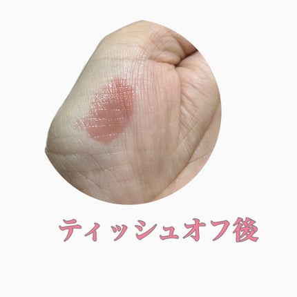 Melty flower lip tint/haomii/口紅を使ったクチコミ(3枚目)