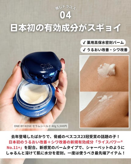 ケコ|アラサー韓コスマニア on LIPS 「マツキヨ入って手ぶらで帰れない人→@keko_blogドラッグ..」(5枚目)