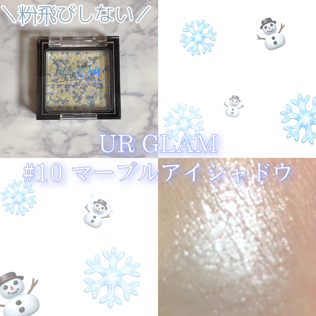 UR GLAM　MARBLE EYESHADOW/U R GLAM/単色アイシャドウを使ったクチコミ（1枚目）