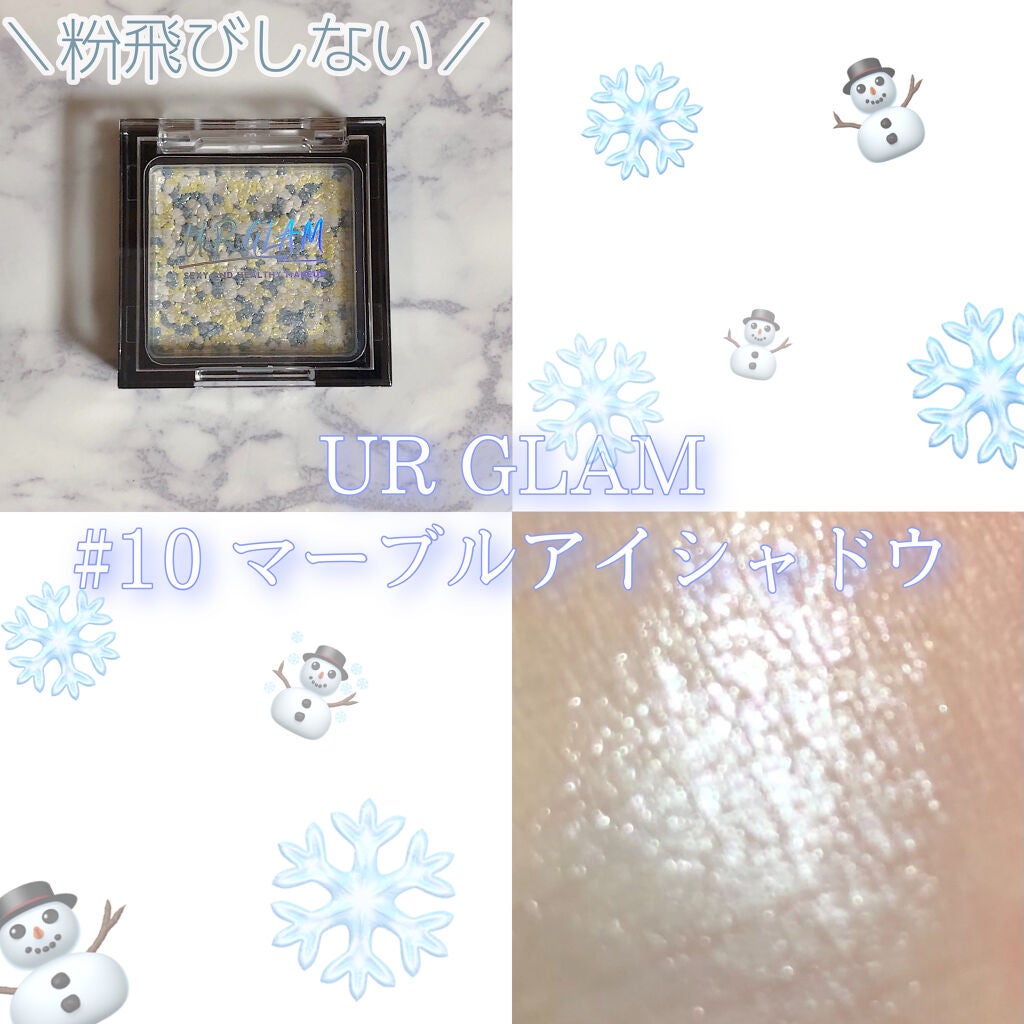 UR GLAM MARBLE EYESHADOW/U R GLAM/単色アイシャドウを使ったクチコミ(1枚目)