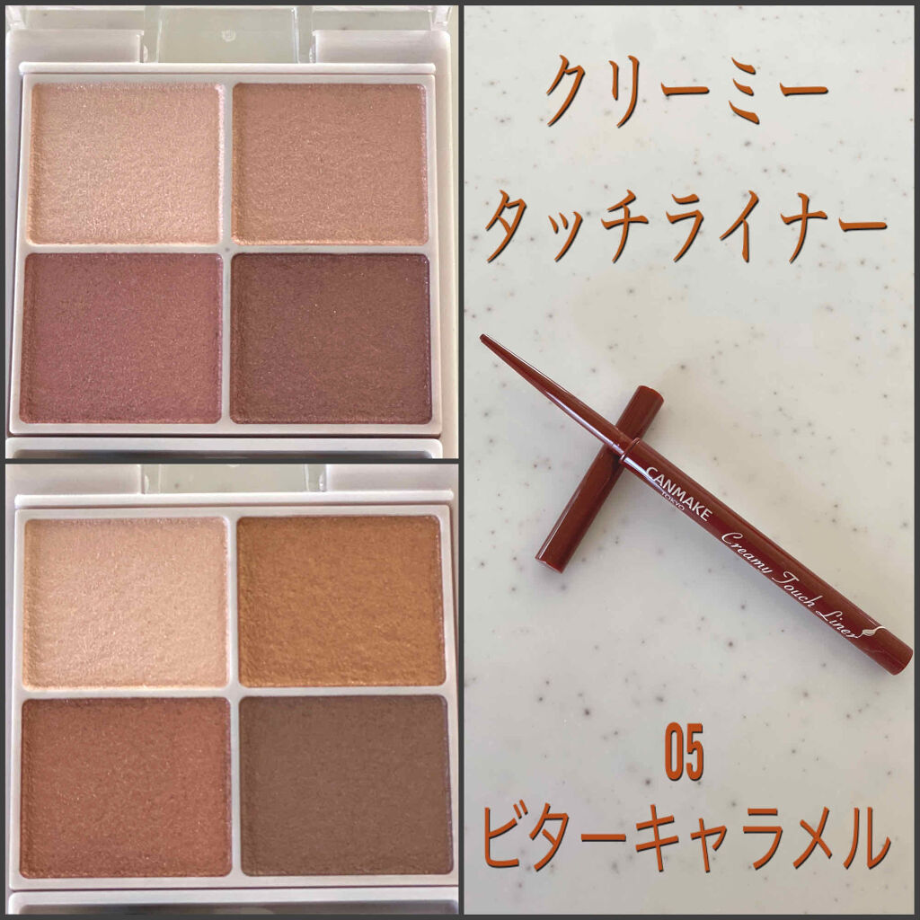 シルキースフレアイズ/キャンメイク/アイシャドウパレットを使ったクチコミ（2枚目）