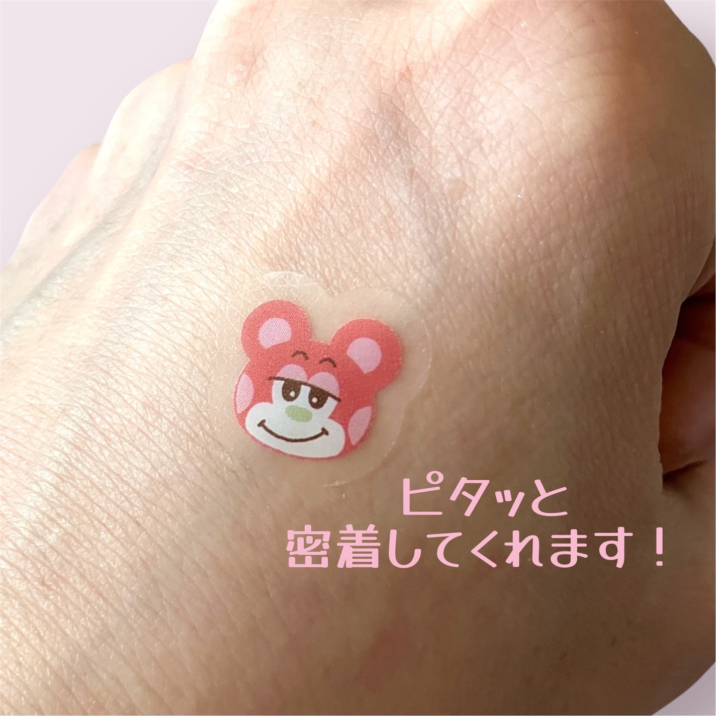 もなか on LIPS 「UIQ(@uiq_jp)バイオームレメディカーミングスポットパ..」(4枚目)