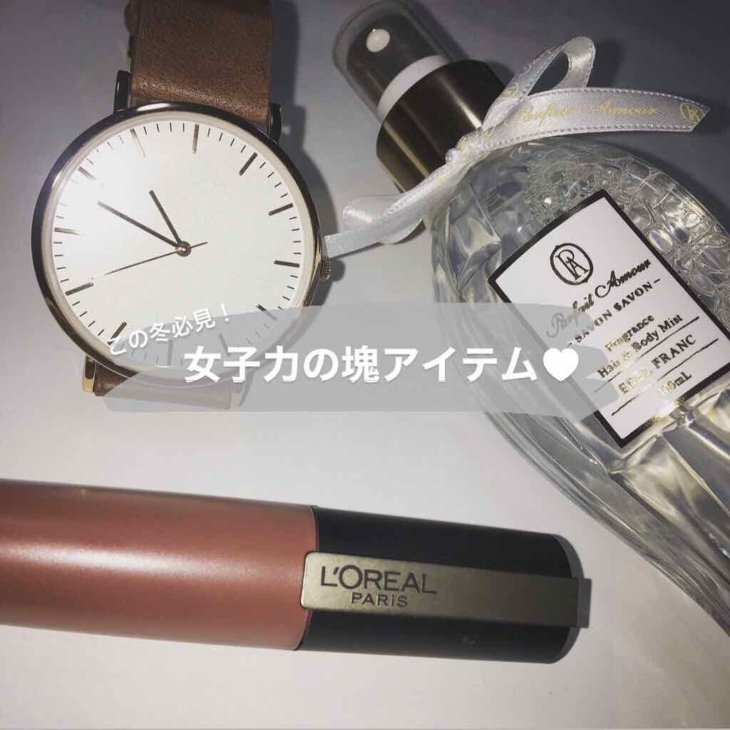 フレグランス ヘア＆ボディミスト エーデルフラン/パルフェタムール サボンサボン/香水(その他)を使ったクチコミ（1枚目）