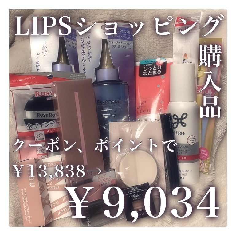 リーゼ アイロン下地 ストレート用/リーゼ/プレスタイリング・寝ぐせ直しを使ったクチコミ（1枚目）