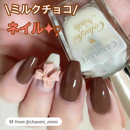 カラフルネイルズ/キャンメイク/マニキュアを使ったクチコミ(1枚目)