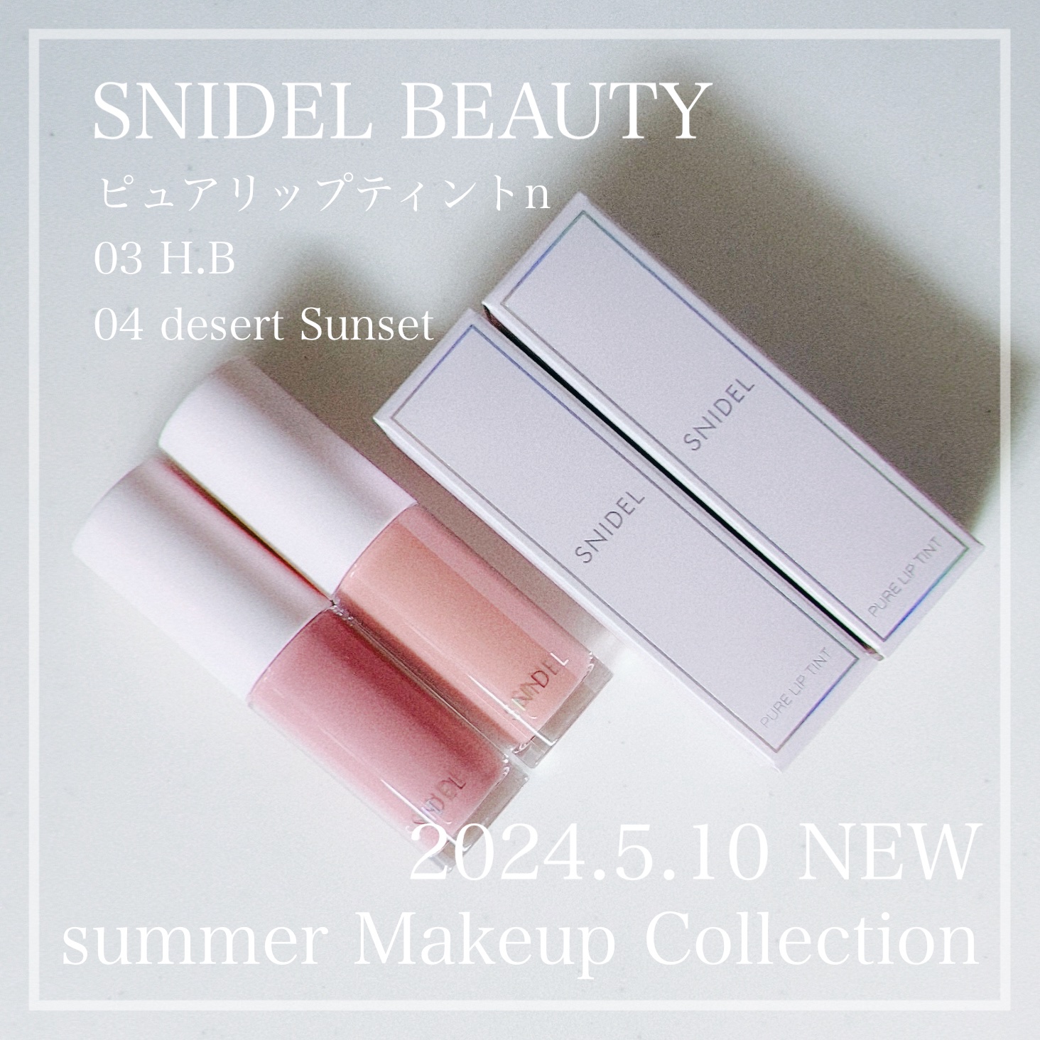 ピュア リップ ティント n/SNIDEL BEAUTY/リップティントを使ったクチコミ（1枚目）
