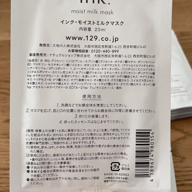 ink. モイストミルクマスクのクチコミ「ink.
モイストミルクマスク
個包装×30枚入

Qoo10で購入

エッセンスの量が多く（.....」（2枚目）