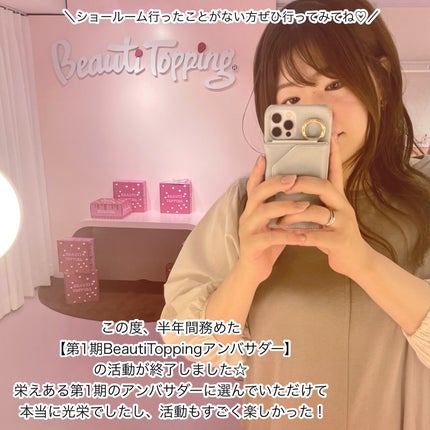 aheb アイラッシュカーリングスティック/aheb/ホットビューラーを使ったクチコミ(3枚目)