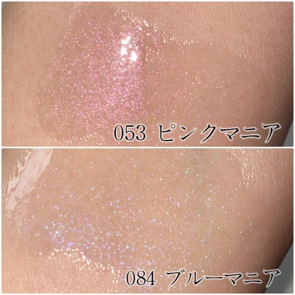 ディオール アディクト リップ マキシマイザー/Dior/リップグロスを使ったクチコミ(8枚目)